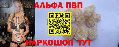 марки lsd Апшеронск