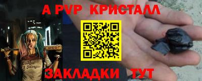 крисы Балаково
