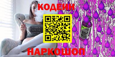 крисы Балаково