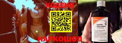 метамфетамин Балашиха