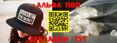 прущая мука Аргун