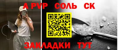 спиды Абакан