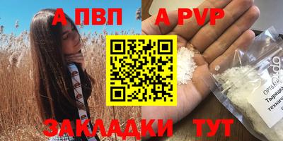 прущая мука Аргун