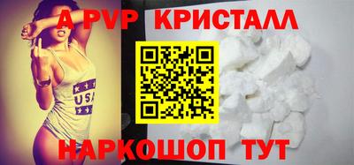 крисы Балаково
