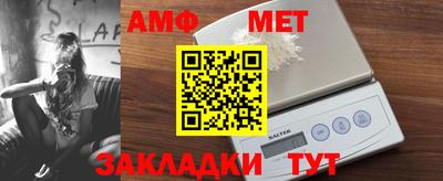крисы Балаково
