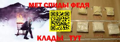 метамфетамин Балашиха