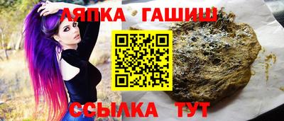 метамфетамин Балашиха