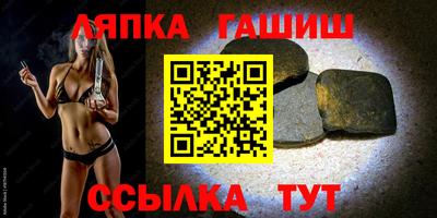 прущая мука Аргун