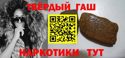 прущая мука Аргун