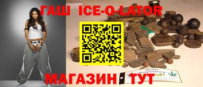 метамфетамин Балашиха