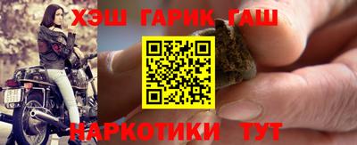 метамфетамин Балашиха