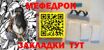 метамфетамин Балашиха