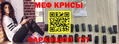 прущая мука Аргун