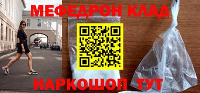 метамфетамин Балашиха