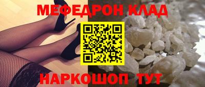 мефедрон мука Балахна