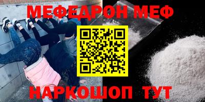крисы Балаково