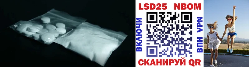 Лсд 25 экстази кислота  как найти наркотики  Раменское 