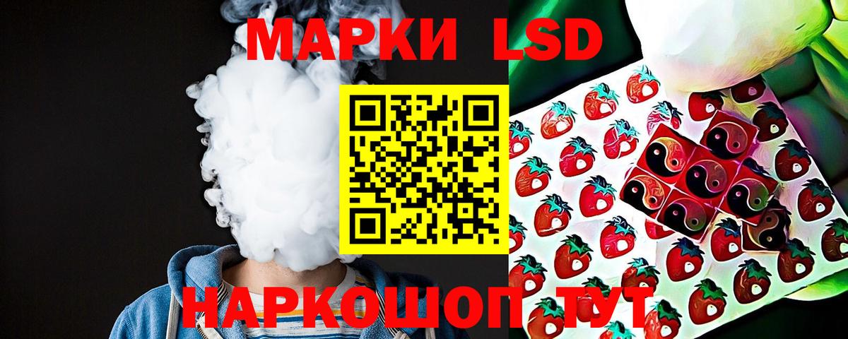 Меф   МАРИХУАНА  НБОМе  Раменское  Вход с VPN  ГАШИШ  Купить наркотик 