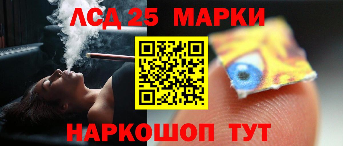 НБОМе Раменское