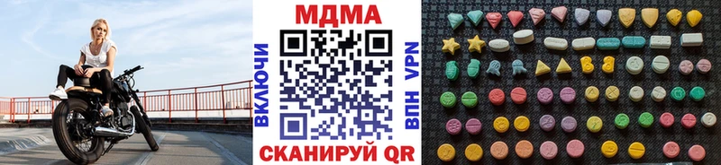 MDMA Molly  купить наркотики цена  Раменское 