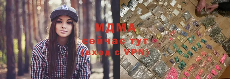 ссылка на мегу рабочий сайт  Раменское  MDMA crystal  купить  цена 