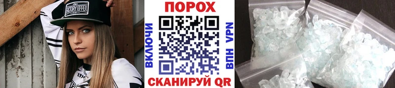хочу наркоту  Раменское  Первитин винт 