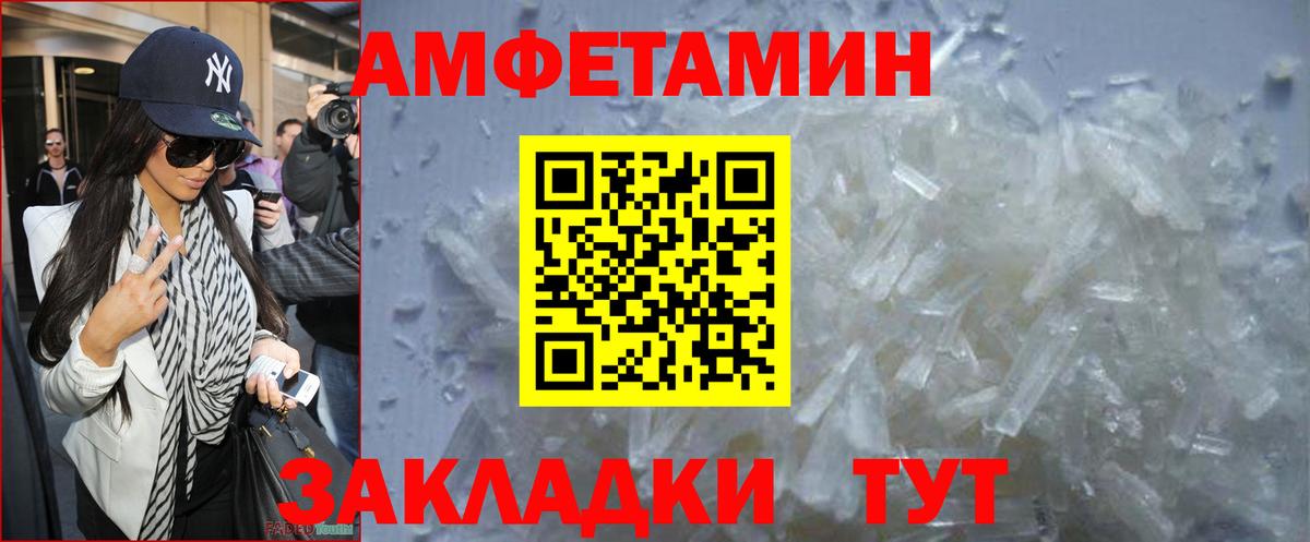Раменское  МЕТАМФЕТАМИН Декстрометамфетамин 99.9%  Вход с VPN 