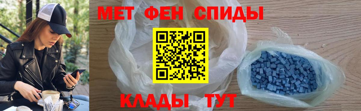 МЕТАМФЕТАМИН кристалл Раменское