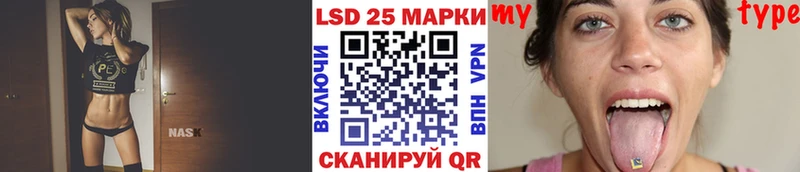 Марки NBOMe 1,5мг  Раменское 