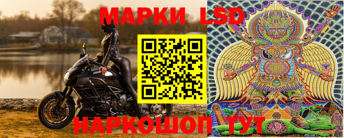 Марки 25I-NBOMe 1,5мг  Вход с VPN  Марки NBOMe  Раменское 