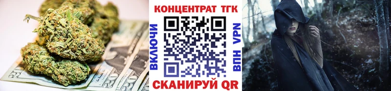 ТГК вейп с тгк  Раменское 