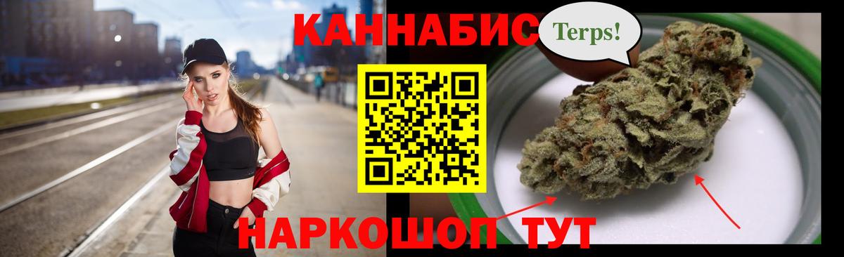 Марихуана Amnesia  Бошки Шишки индика  Раменское  Вход с VPN  Марихуана тримм 