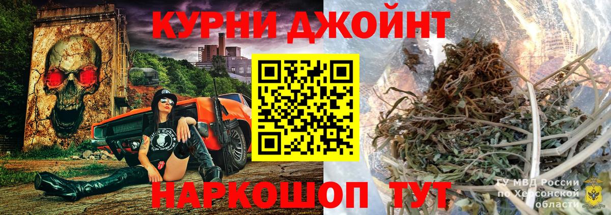 Бошки марихуана план Раменское