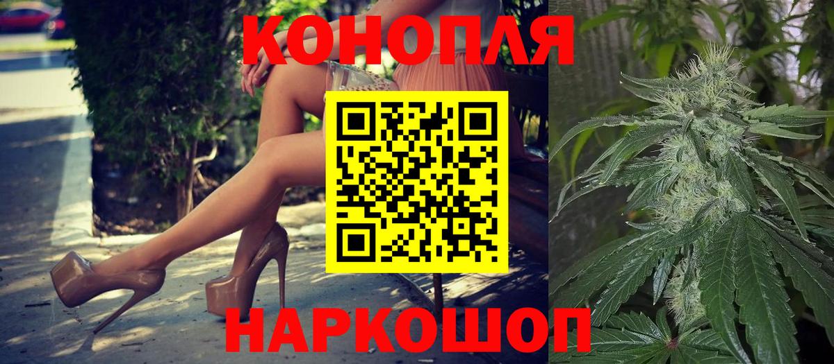 Бошки марихуана THC 21% Раменское